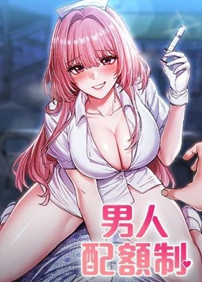 鬼灭之刃